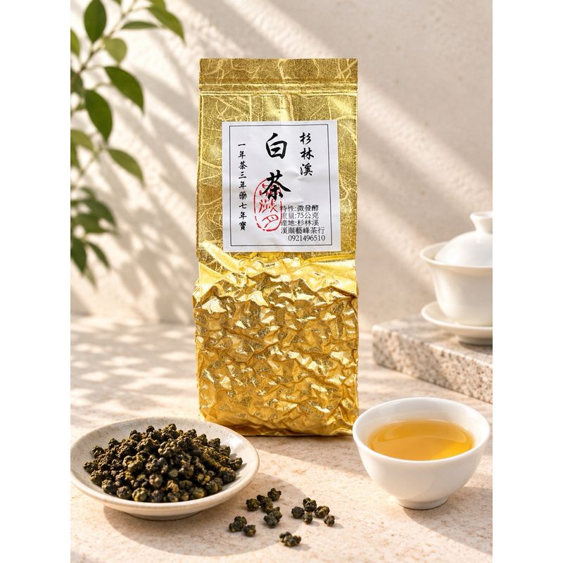 杉林溪白茶 75g｜重萎凋・輕發酵　商品照片